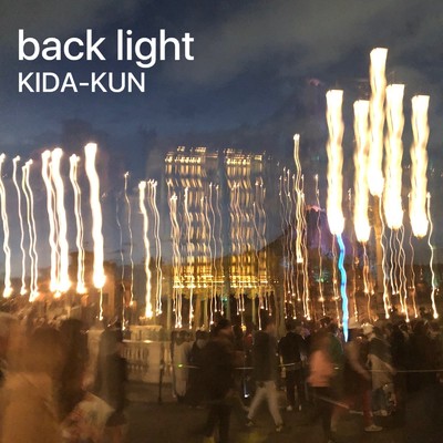 シングル/backlight/KIDA-KUN