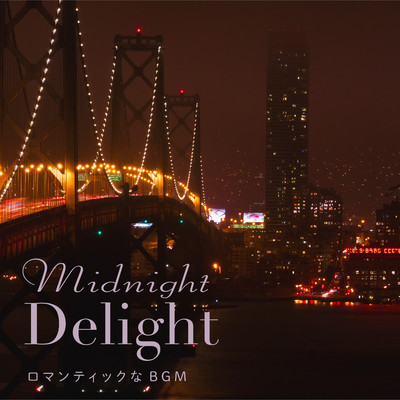 Midnight Delight 〜ロマンティックなBGM〜/Dream House