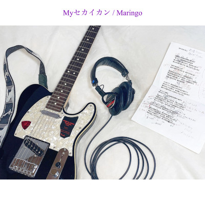 アルバム/Myセカイカン/Maringo