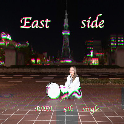 East side/リエイ & EXCIDENT