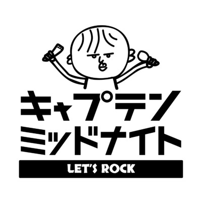 LET'S ROCK/キャプテンミッドナイト