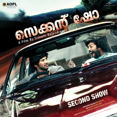 Second Show (Original Motion Picture Soundtrack)/Avial／Nikhil Rajan