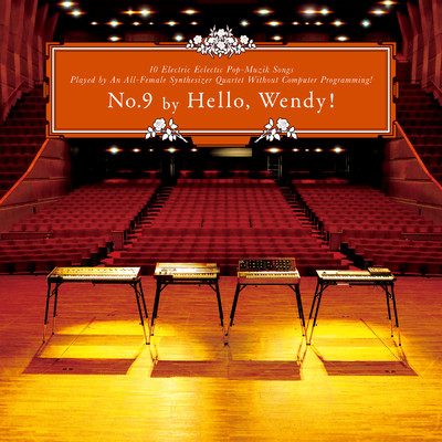 Hello, Wendy！