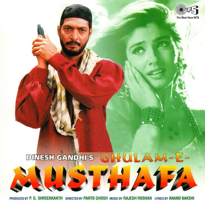 アルバム/Ghulam-E-Musthafa (Original Motion Picture Soundtrack)/Rajesh Roshan