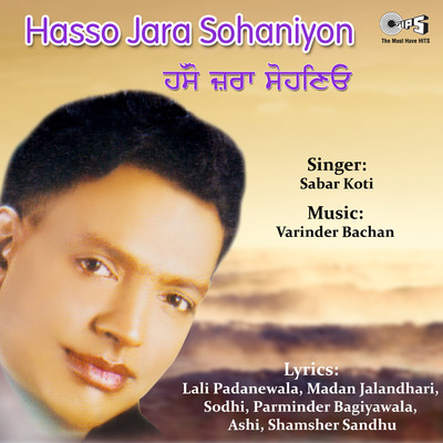 アルバム/Hasso Jara Sohaniyon/Roop Kumar Rathod and Sonali Rathod
