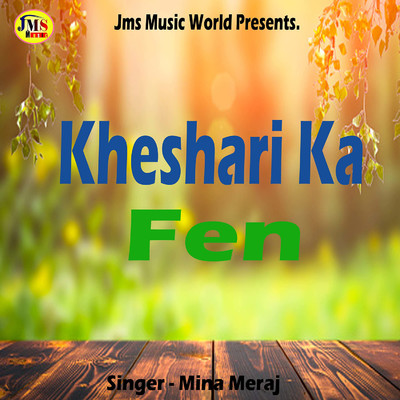 シングル/Kheshari Ka Fen/Mina Meraj