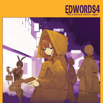 アルバム/EDWORDS4 - Hard boiled future night -/エディ・K・C