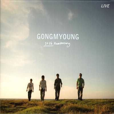 GongMyoung 10th Anniversary Live/GongMyung
