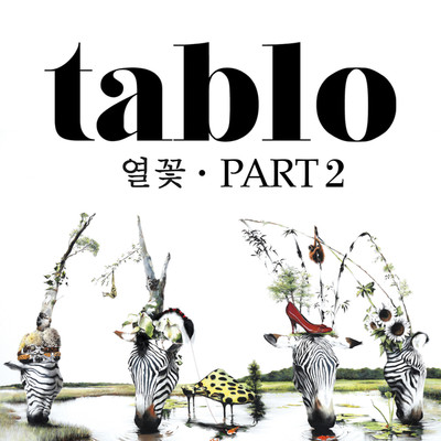 Tomorrow (feat. Taeyang) -KR Ver.-/TABLO