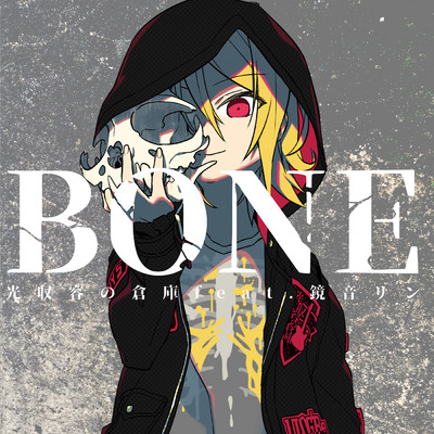 アルバム/BONE/光収容