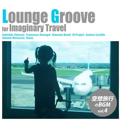 Lounge Groove for Imaginary Travel - 空想旅行のBGM vol.4/Various Artists