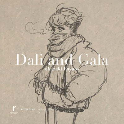 シングル/Dali and Gala/岡崎隼人