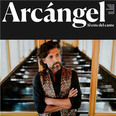 アルバム/Al Este Del Cante/Arcangel