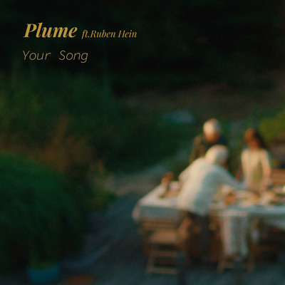 シングル/Your Song (feat. Ruben Hein)/Plume