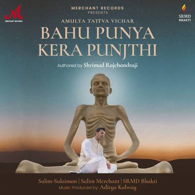 Bahu Punya Kera Punjthi (Amulya Tattva Vichar)/Salim-Sulaiman, Salim Merchant & SRMD Bhakti