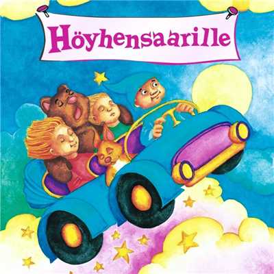 20 Suosikkia ／ Hoyhensaarille/Various Artists