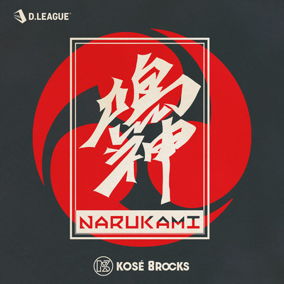 シングル/鳴神 -NARUKAMI-/KOSE 8ROCKS