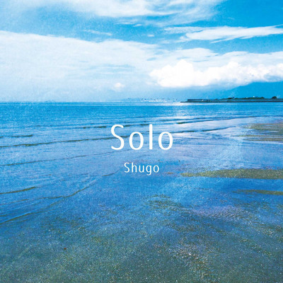 always in this place/Shugo