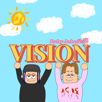 VISION/Baby John & 楽