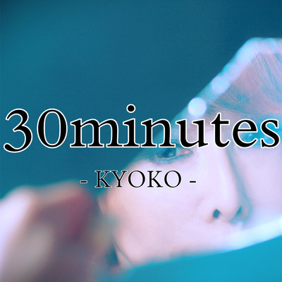 30minutes/杏子