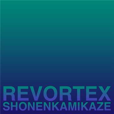 REVORTEX/少年カミカゼ