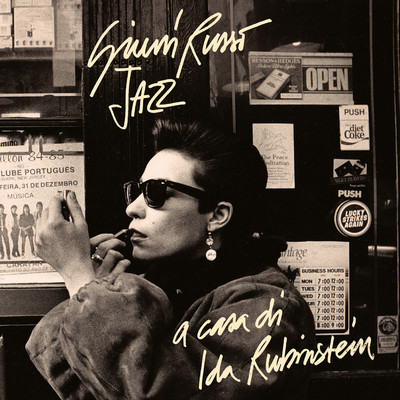 アルバム/Jazz a casa di Ida Rubinstein (2021 Remaster)/Giuni Russo