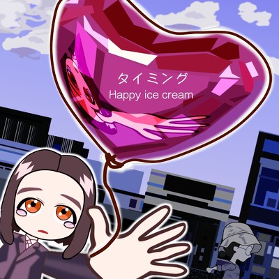Happy ice cream