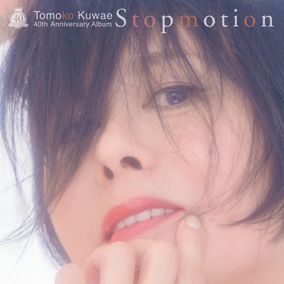 アルバム/Stopmotion/桑江知子