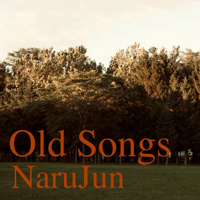 アルバム/Old Songs/NaruJun