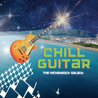Chill Guitar/The Mickeyrock Galaxy