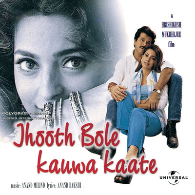 シングル/Dil Ye Dil Darne Laga (Jhooth Bole Kauwa Kaate ／ Soundtrack Version)/Udit Narayan／アルカ・ヤグニック