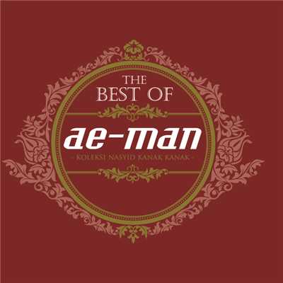 アルバム/The Best Of Ae-Man/Aeman
