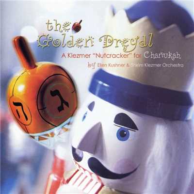 The Golden Dreydl: A Klezmer Nutcracker For Chanukah/Ellen Kushner ／ Sound And Spirit Shirim Orchestra