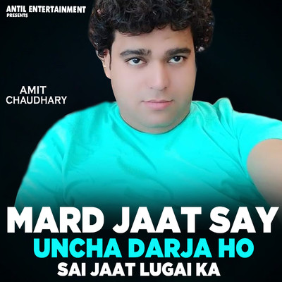 Mard Jaat Say Uncha Darja Ho Sai Jaat Lugai Ka/Amit Chaudhary