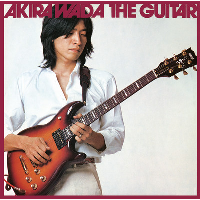 THE GUITAR (2020 Remaster)/和田アキラ