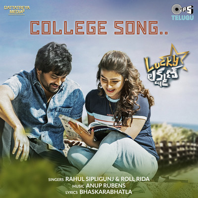 College Song (From ”Lucky Lakshman”)/Anup Rubens, Bhaskarabhatla, Rahul Sipligunj & Roll Rida
