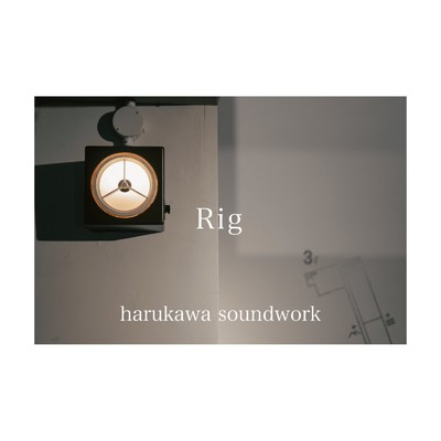 Rig/harukawa soundwork