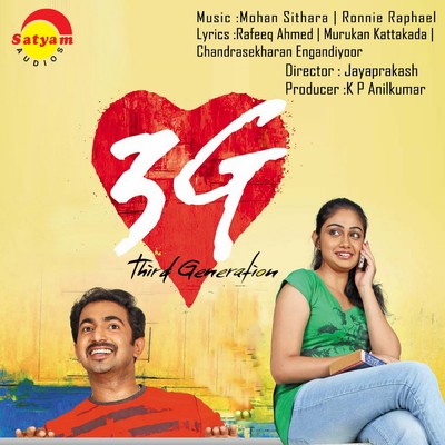 3G (Original Motion Picture Soundtrack)/Mohan Sithara／Ronnie Raphael