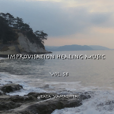Improvisation Healing Music Vol.58/Tata Yamashita