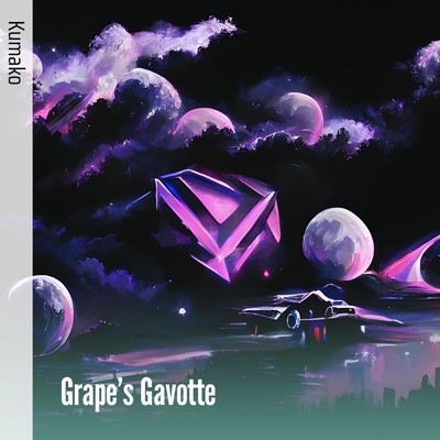 シングル/Grape's Gavotte/kumako