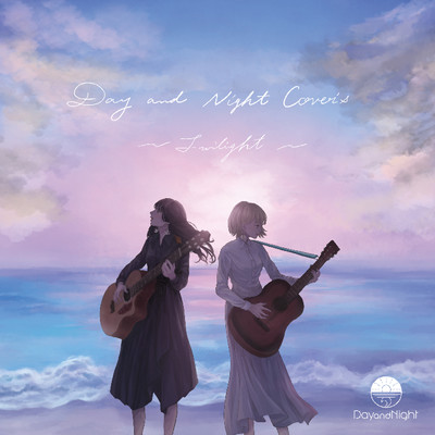 シングル/点描の唄 (Twilight Cover Ver.) (feat. 井上苑子)/Day and Night