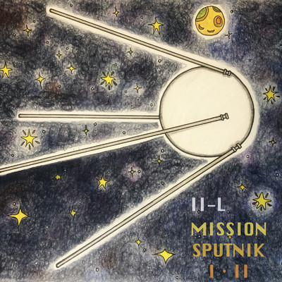 アルバム/MISSION SPUTNIK I・II/II-L