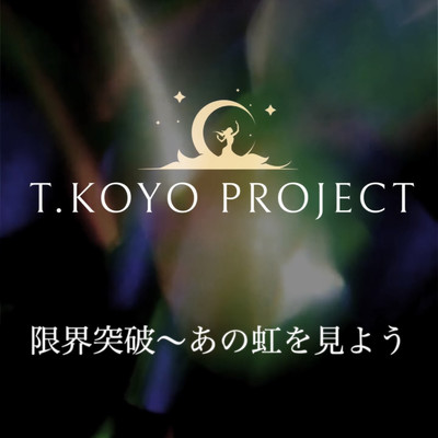 T.KOYO PROJECT & Reiko