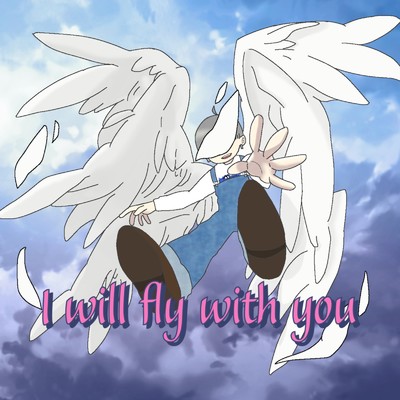 I will fly with you/Impedance