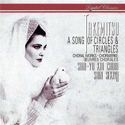 Takemitsu: A Song Of Circles And Triangles - Choral Works/晋友会合唱団／関屋 晋