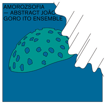 アモローゾフィア: I ゴースト・シスル/Goro Ito Ensemble