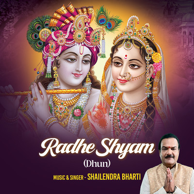 シングル/Radhe Shyam (Dhun)/Shailendra Bharti