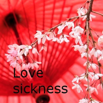Love sickness/sou.universe feat. CYBER DIVA