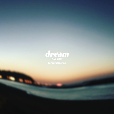 dream/fre9ue feat. 可不