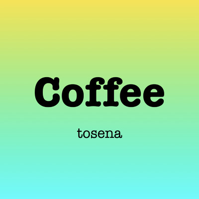 シングル/Coffee/tosena